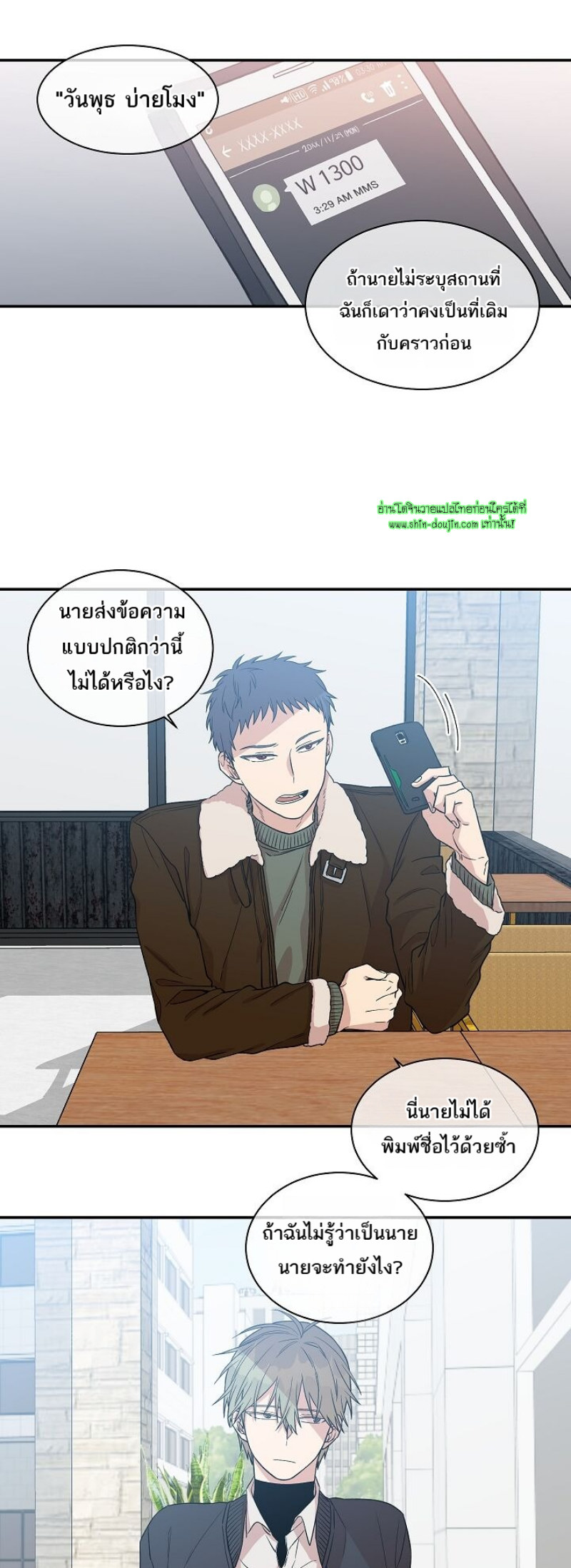 Circle Trap EP 15